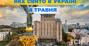 ТСН