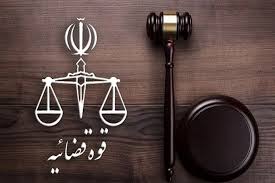 قوه قضائیه: تکذیب حکم اعدام برای دختری نوجوان در گرگان/ مجازات «مهسا سارلی» نهایتاً زندان است