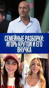 Правда.Ру - News update
