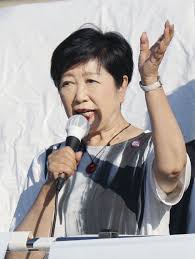 下野新聞社 - News update