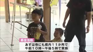 News source: Yahoo!ニュース