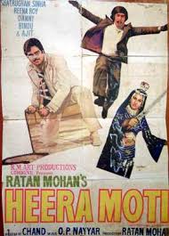 Image result for film (Heera Moti)(1959)