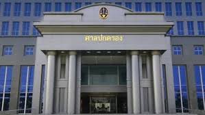 Thairath.co.th - News update