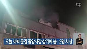 비닐하우스 아이콘