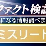 神戸新聞 - News update