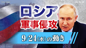 電撃変貌!?トランプ大統領、ウクライナ支援へ劇的転換！ - Imagen principal del artículo