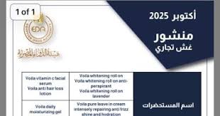 اليوم السابع - News update
