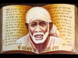Image result for images of shirdi saibaba smiling
