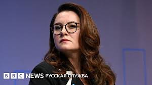 BBC - News update