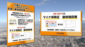 Yahoo!ニュース - News update