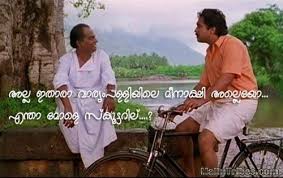 Image result for malayalam funny dialogue