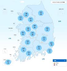 공감신문 - News update