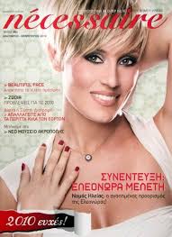 Related Links: Eleonora Meleti, OTHER Magazine [Greece] (January 2010). +0. Rate this magazine cover - 7p2fu7cs52rtc752