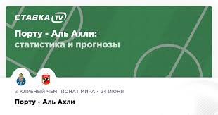 ставка tv - News update