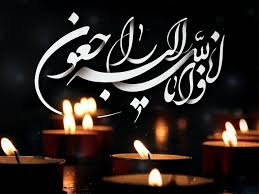 پیام تسلیت مدیر شبکه یک برای درگذشت فرزند محمدرضا احمدی