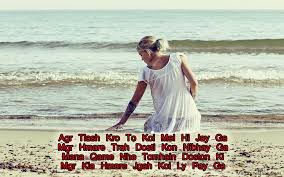love-quotes-for-him-from-her-heart-in-hindi-photo-rIAm | Best ... via Relatably.com