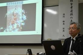 西日本新聞me - News update