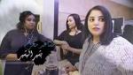 بالفيديو: مسلسل عشم يرد على
