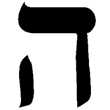 Resultado de imagem para letra hei hebreo