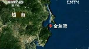 Hasil carian imej untuk 金兰湾