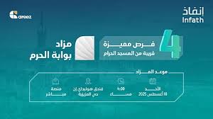 صحيفة سبق الالكترونية - News update