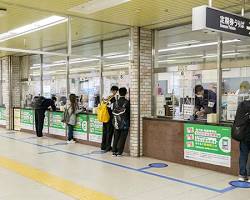 定期券売り場の画像
