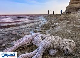 متأسفیم ؛ چشم ایران بر اثر بی مدیریتی از دست رفت