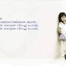 Feeling-sad-and-lonely-quotes-in-malayalam-1-300x300.jpg via Relatably.com