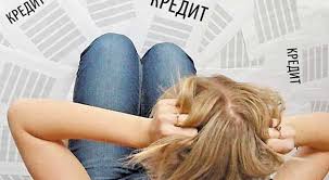 Результат пошуку зображень за запитом "справи про стягнення кредитної заборгованості"