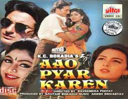 Image result for film (Aao Pyaar Karen)(1964)