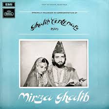 Image result for film (Mirza Ghalib)(1954)