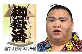 信濃毎日新聞デジタル - News update