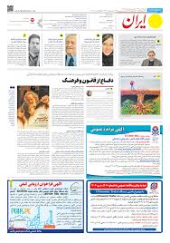 سریال مهمان کشی