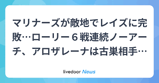 ライブドアニュース - News update