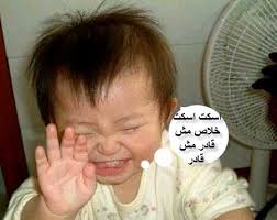 اضغط على الصورة لرؤيتها بالحجم الطبيعي