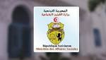 وزارة الشؤون الاجتماعية تفتح مناظرة