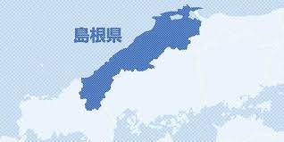 町職員を減給・降格、町長も減給へ…保険料過誤金など2440万円支払い怠る（読売新聞オンライン）