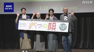 NHK - News update