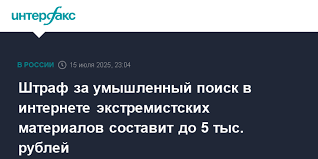 Интерфакс - News update
