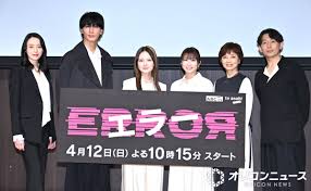 News source: オリコンニュース