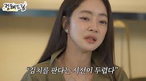 김수미