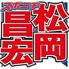Yahoo!ニュース - News update