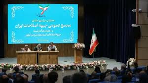 چرا اطلاعات سپاه شروع به بازداشت اعضای جبهه اصلاحات کرده است؟