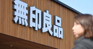 日本経済新聞 - News update