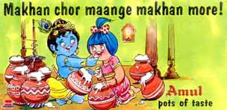 Image result for AMUL