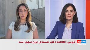 آژانس بینالمللی انرژی اتمی