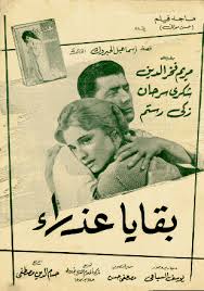 أفيشات أفلام زمان - صفحة 4 Images?q=tbn:ANd9GcTqN22XRdAEgJ-NuxvibUmNTAlwNAqaoVZ4BK58GY4gzjczaHbk