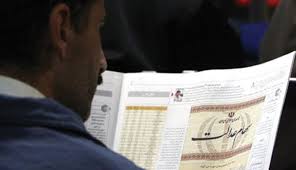 سهام عدالت جاماندگان در پیچ‌وخم بهارستان و پاستور