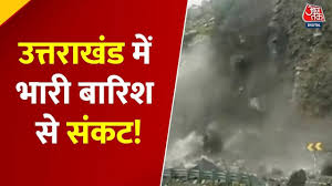 AajTak - News update