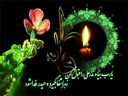 Image result for ‫مادر+تصاویر فاطمه‬‎